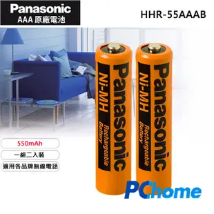 Panasonic AAA 四號原廠鎳氫充電電池 HHR-55AAAB (二入)
