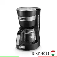 在飛比找蝦皮商城優惠-義大利 迪朗奇美式咖啡機 ICM14011