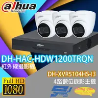 在飛比找松果購物優惠-昌運監視器 大華監視器套餐 DH-XVR5104HS-I3+