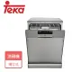【Teka】不銹鋼獨立式洗碗機 全省含安裝(LP-8850)