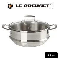 在飛比找PChome24h購物優惠-LE CREUSET-不鏽鋼蒸架 (附蓋) 24 cm