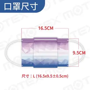 【MOTEX 摩戴舒】鑽石型口罩 紫冰晶(30片/盒)