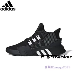 EQT Bask ADV 男鞋 女鞋 黑白 全黑 全白 白藍 愛迪達 慢跑鞋 運動鞋