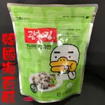 韓國海苔酥💥KAKAO 海苔酥💥海苔酥