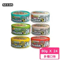 在飛比找momo購物網優惠-【Seeds 聖萊西】Health機能湯iN澆汁貓餐罐 80