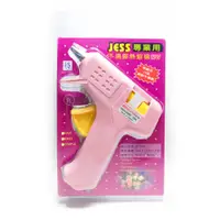 在飛比找i郵購優惠-JESS 專業用 不滴膠 熱熔槍 熱溶槍 15W（小）顏色隨