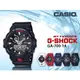 CASIO 時計屋_GA-700-1A_時尚雙顯G-SHOCK男錶_橡膠錶帶_全新品_保固一年開發票