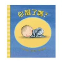 在飛比找蝦皮商城優惠-上誼 你醒了嗎？9789577625236