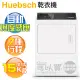 Huebsch 優必洗 ( ZDEE9BW ) 15KG 7行程滾筒式乾衣機-電力型