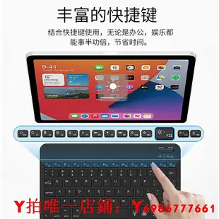 適用蘋果ipad鍵盤pro外接matepad華為平板專用鍵盤鼠標套裝聯想小新pad滑鼠小米平板榮耀手機小鍵盤