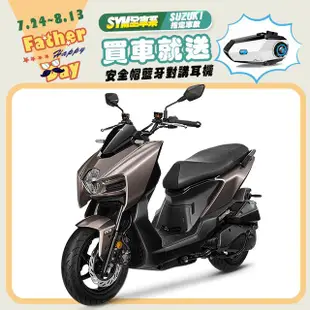 SYM 三陽機車 曼巴 MMBCU 158 TCS/ABS/雙碟煞/智慧油電 七期 _曠野棕