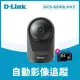 (64G記憶卡組)【D-Link】DCS-6500LHV2 1080P 200萬畫素全景旋轉無線網路攝影機/監視器 IP CAM