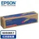 EPSON C13S050657 原廠紅色碳粉匣 適用機種: AL-C500DN
