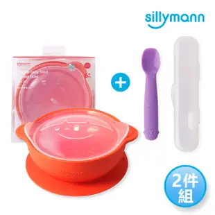 【韓國sillymann】100%鉑金矽膠寶寶輔食餐具2件組(學習碗450ml*1+餵食湯匙(6個月以上)*1)