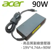 在飛比找松果購物優惠-高品質 90W 變壓器 ZC-610 Veriton Min