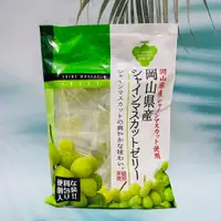 在飛比找蝦皮購物優惠-日本 HOOEI 豐榮 岡山縣產 麝香葡萄軟糖 180g
