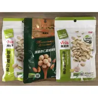 在飛比找蝦皮購物優惠-《茶蛋市集》 VIVA 萬歲牌 雙芝腰果 珍珠開心果 蒜味珍