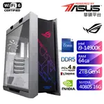 華碩Z790平台SB1EE3017Y (I9-14900K/64G/2TB/RTX4080S-16G) 現貨 廠商直送