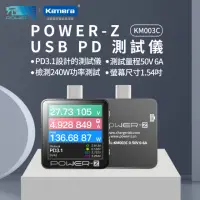 在飛比找momo購物網優惠-【chargerLAB POWER-Z】USB PD 測試儀