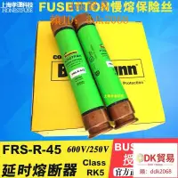 在飛比找露天拍賣優惠-【廠家直銷】BUSSMANN熔斷器FRS-R-45 45A 