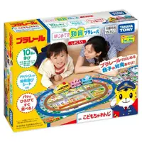 在飛比找momo購物網優惠-【TAKARA TOMY】PLARAIL 鐵道王國 推推巧虎