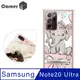 Corner4 Samsung Galaxy Note 20 Ultra 四角防摔立架手機殼-小象邦妮