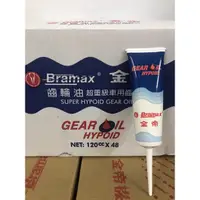 在飛比找蝦皮購物優惠-Bramax 金帝機油 GEAR OIL 齒輪油 85W-1