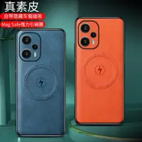 在飛比找ETMall東森購物網優惠-適用紅米note12turbo手機殼NOTE12TURBO車