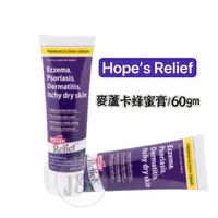 在飛比找蝦皮購物優惠-Hope’s Relief 麥蘆卡蜂蜜膏 / 60gm 澳洲