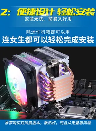 玄冰風6熱管靜音CPU散熱器cpu風扇AMD台式機電腦風冷2011針X79X99 全館免運