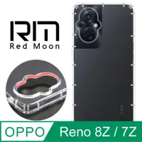 在飛比找PChome24h購物優惠-RedMoon OPPO Reno8 Z/Reno7 Z 防