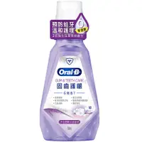 在飛比找蝦皮商城優惠-Oral-B歐樂B 6效合1固齒護齦漱口水500ML