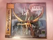 Panzer Dragoon Azel [Japan Import]