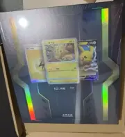 New Pokemon&VW ID.3 Limited Promo Card Gift Box S-Chinese Foil Pikachu etc #3