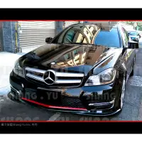 在飛比找蝦皮購物優惠-賓士 Benz C-Class W204 前下巴 C250 