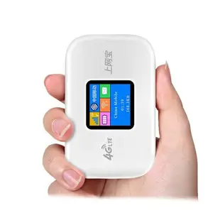 路由器全網通4g無線路由器mifi 車載上網寶移動聯通電信3G隨身wifi插卡 嬡孕哺 母親節禮物