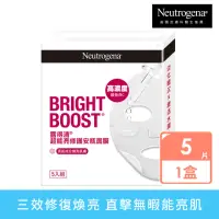 在飛比找momo購物網優惠-【Neutrogena 露得清】超能亮修護安瓶面膜(5片組)