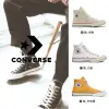 【CONVERSE】CHUCK 70 1970 高筒 休閒鞋 帆布鞋 男鞋 女鞋 4款任選(162053C 162056C 162054C)