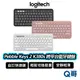 Logitech 羅技 Pebble Keys 2 K380s 跨平台藍牙鍵盤 鍵盤 無線 藍牙 靜音 LOGI095