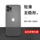 蘋果12手機殼iPhone15ProMax超薄磨砂14Pro透明Mini防摔13全包鏡頭12promax新款11散熱硬殼十二手機套ip迷你