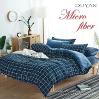 在飛比找momo購物網優惠-【DUYAN 竹漾】舒柔棉單人床包二件組-格陵藍