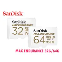 在飛比找蝦皮購物優惠-SanDisk MAX ENDURANCE 32G 64G 