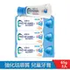 舒酸定 強化琺瑯質牙膏65g-兒童牙膏X3入