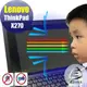 【Ezstick抗藍光】Lenovo X270 系列 防藍光護眼螢幕貼 (可選鏡面或霧面)