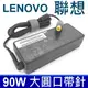 LENOVO 原廠規格 變壓器 20V 90W 圓孔帶針 SL300 SL400 T400 T500 (9.3折)