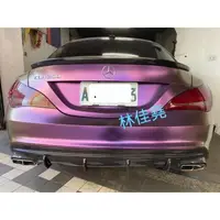 在飛比找蝦皮購物優惠-賓士 Benz W117 CLA45款碳纖維後下巴 CLA2