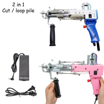 100-240V Electric Carpet Tufting Gun Cut Pile Carpet Weaving Flocking Machine