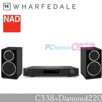 在飛比找PChome24h購物優惠-NAD 數位流綜合擴大機 C338 + Wharfedale