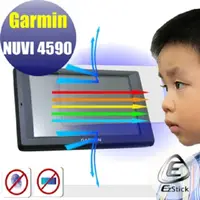 在飛比找PChome24h購物優惠-GARMIN NUVI 4590 適用 防藍光AG霧面螢幕貼