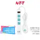 【H-T-T】 防雷擊1開6插 (3P+2P) 6尺延長線 雙USB充電插座 HTT-1656U【蝦幣3%回饋】